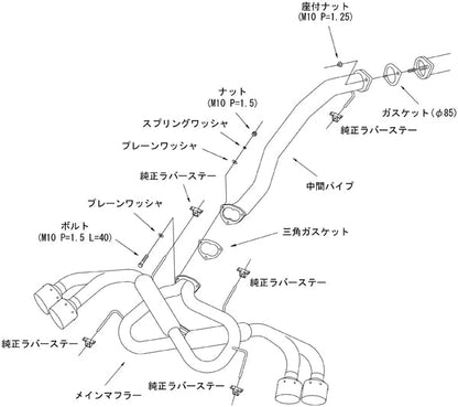 HKS Legamax – R35 GT - R - Vital Motorsports Center